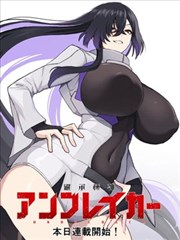 香蕉侠 - 香蕉漫画热门作品