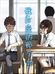 香蕉大冒险 - 香蕉漫画冒险旅行