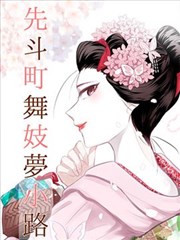 香蕉侦探 - 香蕉漫画悬疑推理