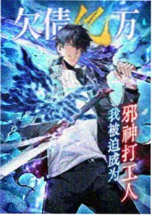 香蕉物语 - 香蕉漫画治愈日常